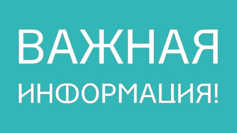 Сообщение о формировании конкурсной комиссии по проведению конкурса на замещение должности главы администрации Березовского сельского поселения. Сообщение о формировании конкурсной комиссии по проведению конкурса на замещение должности главы администрации Березовского сельского поселения.