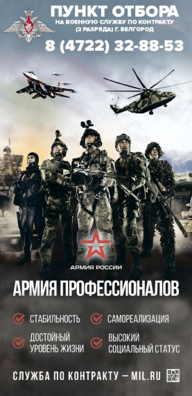 СЛУЖБА ПО КОНТРАКТУ. СЛУЖБА ПО КОНТРАКТУ.