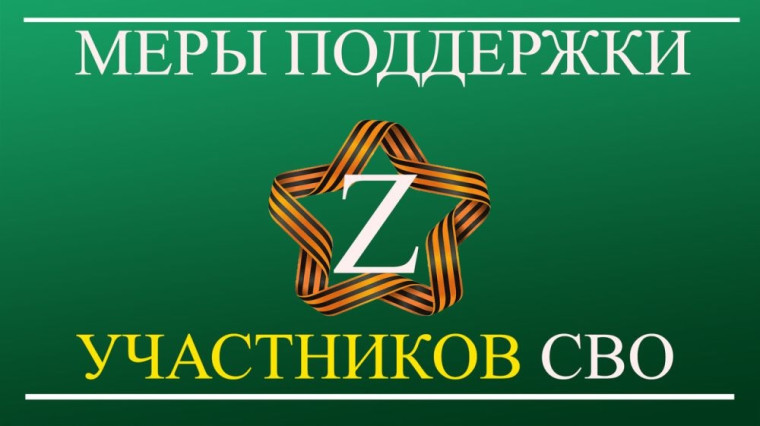 Памятка по получению земельных участков военнослужащим и членам их семей. Памятка по получению земельных участков военнослужащим и членам их семей.